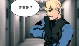 生化同人漫画,同人漫画中的异能者传奇