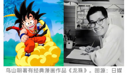 日本漫画家谁死了,缅怀已故漫画大师